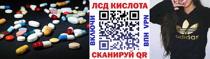 Лсд 25 экстази ecstasy  blacksprut   Мурманск 