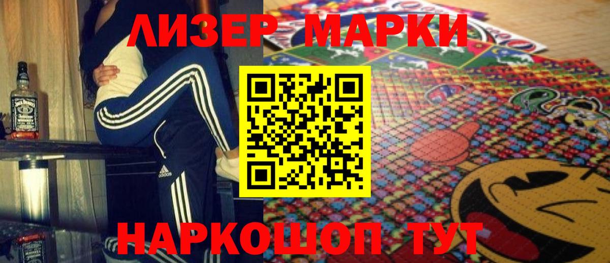 LSD-25 экстази ecstasy  LSD-25 экстази  ЛСД экстази ecstasy  Мурманск  Вход с VPN 