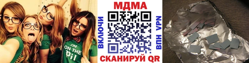 МДМА VHQ  наркота  Мурманск 