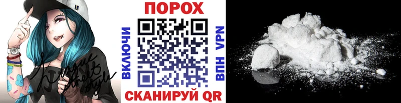 даркнет сайт  Мурманск  Метамфетамин пудра 