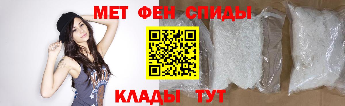 Метамфетамин кристалл Мурманск