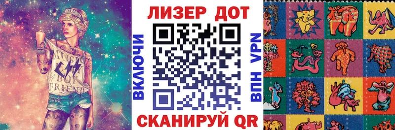 Марки NBOMe 1,5мг  Мурманск 