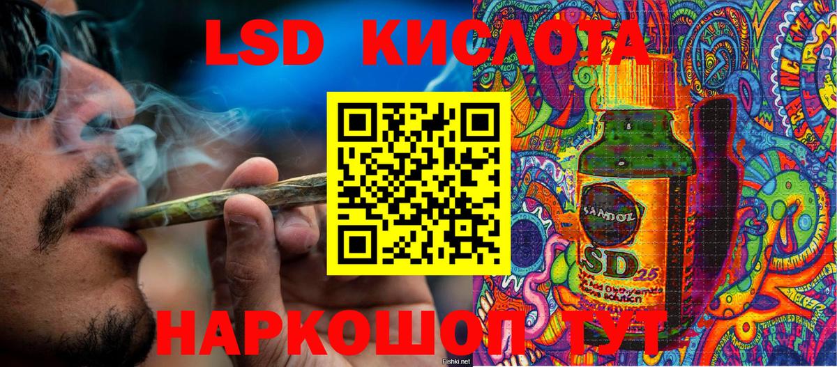 Меф  COCAIN  Мурманск  Сколько стоит  МАРИХУАНА  Вход с VPN  Меф кристаллы  LSD-25  ГАШИШ  ЭКСТАЗИ 