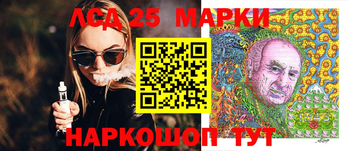 Наркотические марки 1,5мг  Марки NBOMe  Мурманск 