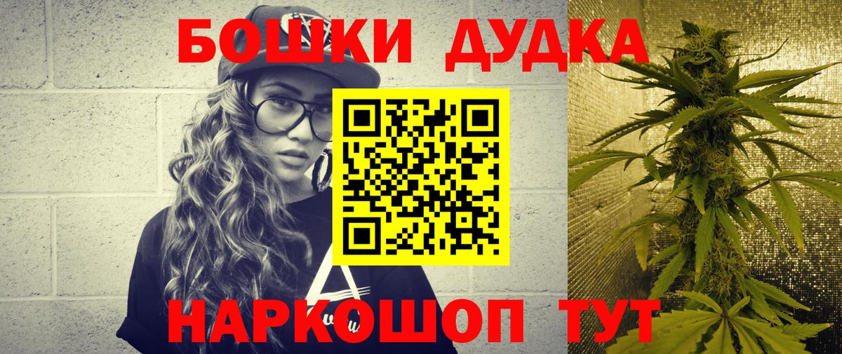 Шишки марихуана ГИДРОПОН  Мурманск  Конопля THC 21%  Шишки марихуана сатива 