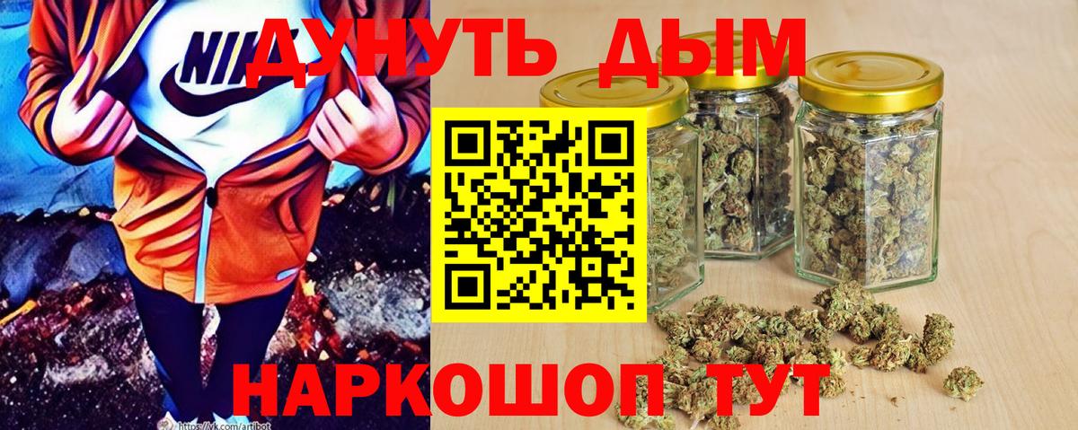 Шишки марихуана MAZAR  Канабис тримм  Мурманск  Вход с VPN  Шишки марихуана Amnesia 
